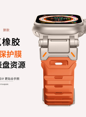 适用AppleWatchUltra2表带AppleWatch11苹果iWatchS10手表带iWatch氟橡胶S11腕表S10S9运动Ultra3代series/SE