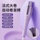双凹槽自动卷发棒28 32m负离子不伤发提示音大波浪防烫卷发器宿舍