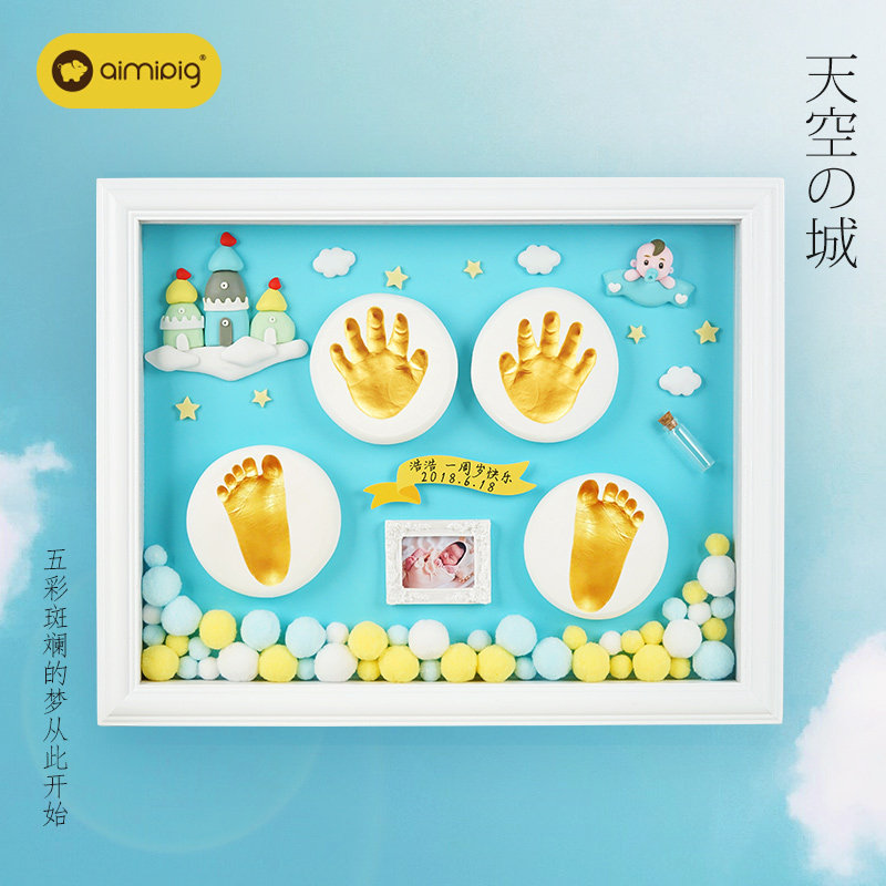 宝宝手足印泥胎毛纪念品相框新生婴儿童手印脚印永久满月百天礼物