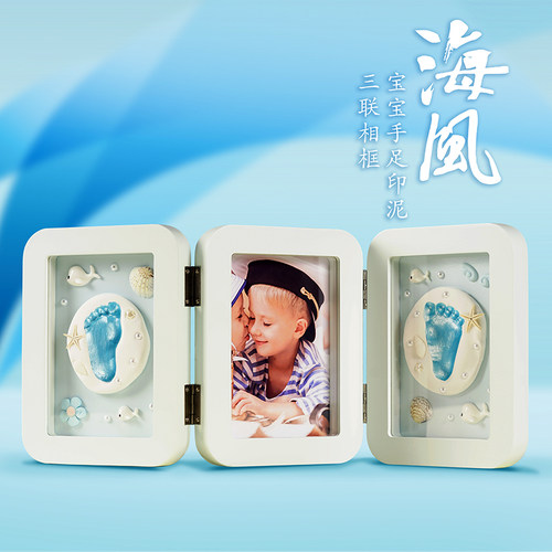宝宝手足印泥胎毛纪念品新生的婴儿脚印手印收藏满月百天周岁礼物 - 封面