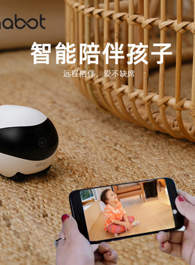 Enabot全屋移动摄像头无线监控器ebo机器人家用智能行走电子宠物