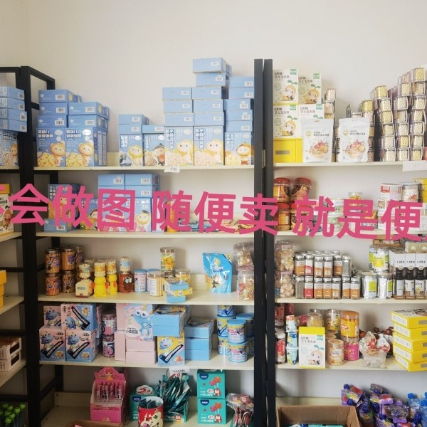 秋天满满心迪妈妈各大品牌临期零食辅食清仓处理果菜肉混合泥果泥,婴童食品,果肉条,淘宝优惠券,粉丝福利购,淘宝优惠卷