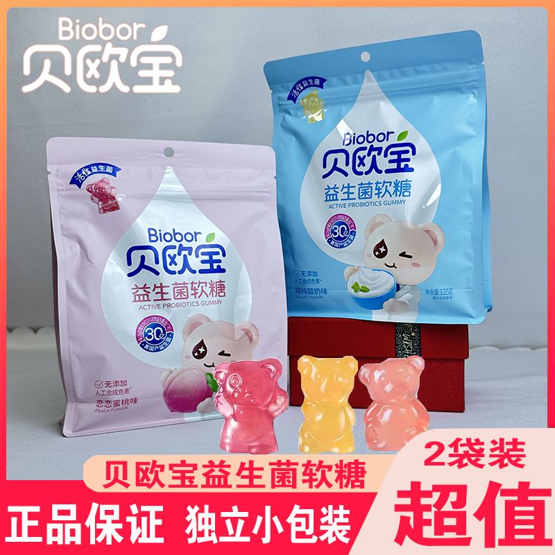 山姆贝欧宝活性益生菌软糖小熊年货糖果儿童零食健康营养喜糖代购