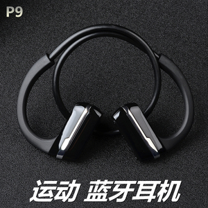 蓝牙头戴式双耳无线运动不掉耳机防水防汗超长待机重低音自动收纳