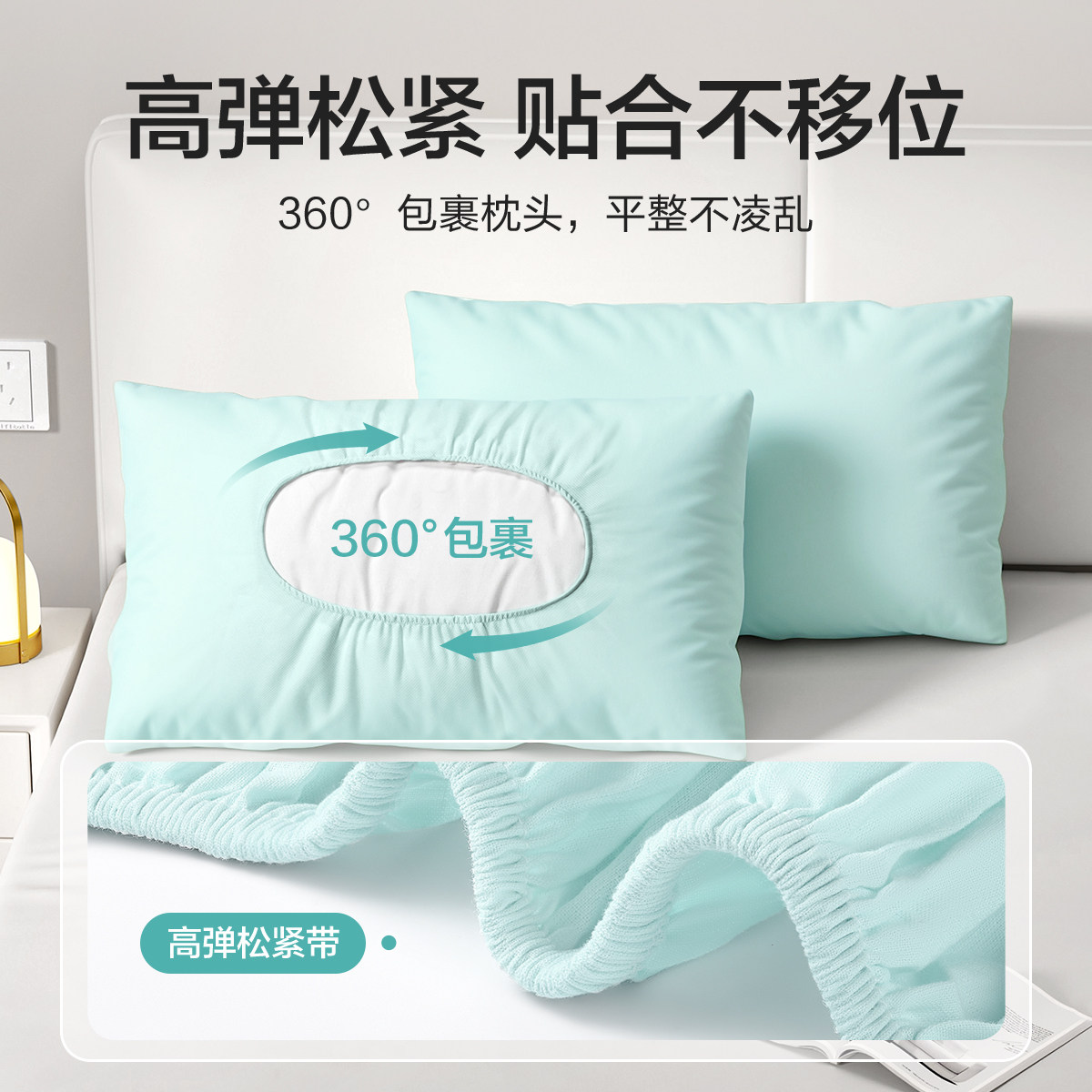 一次性枕套旅行枕头套枕巾隔脏单人火车卧铺酒店出差便携床上用品