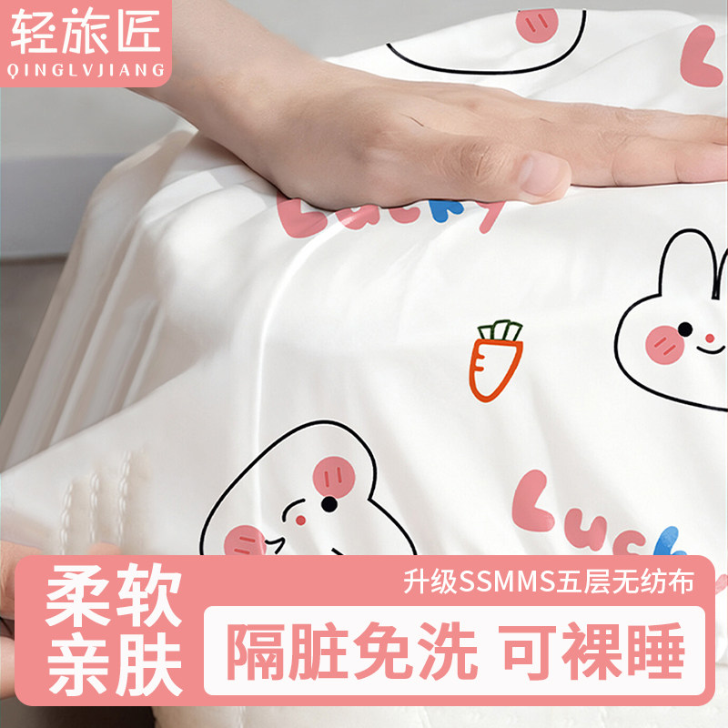 一次性床单被罩枕套四件套旅行加厚床上用品隔脏便携酒店美容院