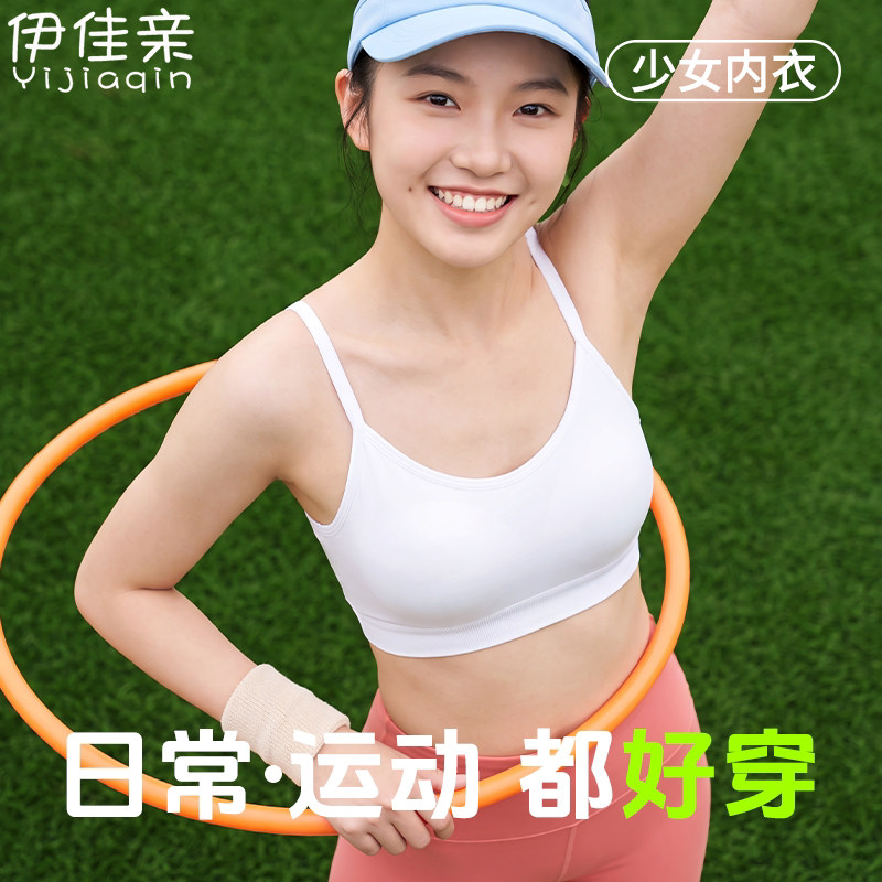 一次性内衣文胸女透气灭菌免洗背心旅游出差便携独立包装胸罩大码