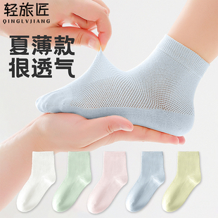 儿童一次性袜子男女童通用秋冬日抛免洗防臭吸汗旅行棉袜旅游中筒