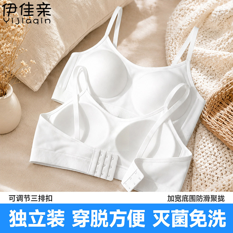 一次性内衣文胸女款旅游旅行便携聚拢灭菌免洗独立包装胸罩背扣式