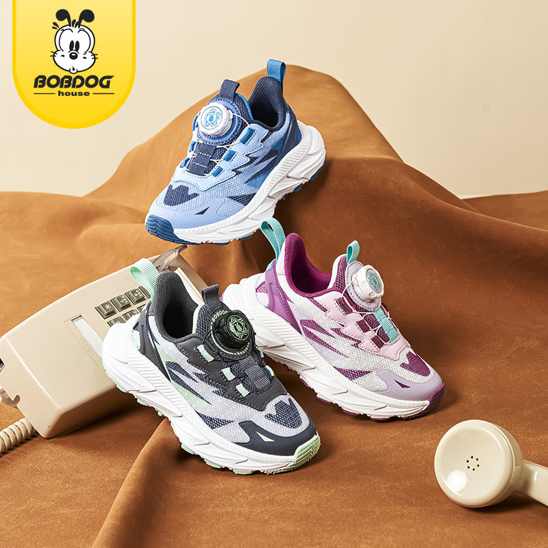 巴布豆鞋子2025秋季新款中大童旋转纽扣网面透气男女童休闲运动鞋