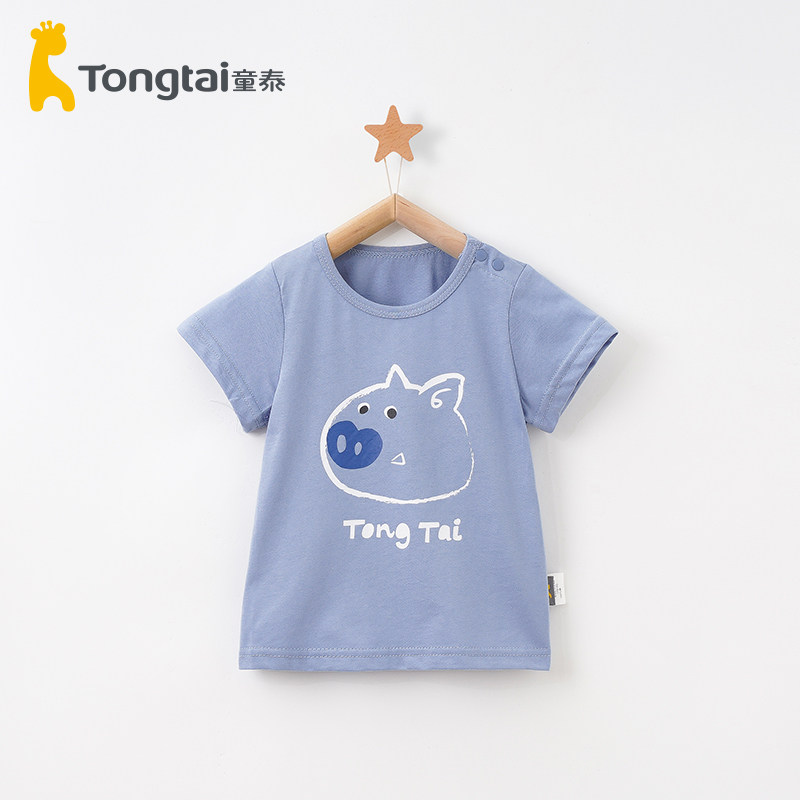 童泰宝宝衣服夏季t恤男童超萌可爱上衣短袖纯棉a类外出薄款,童装/婴儿装/亲子装,T恤,淘宝优惠券,粉丝福利购,淘宝优惠卷