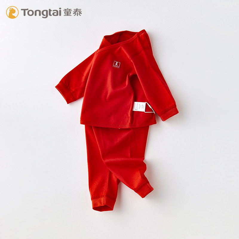 童泰新生婴儿儿衣服内衣套装纯棉春秋款四季满月宝宝大红和尚服