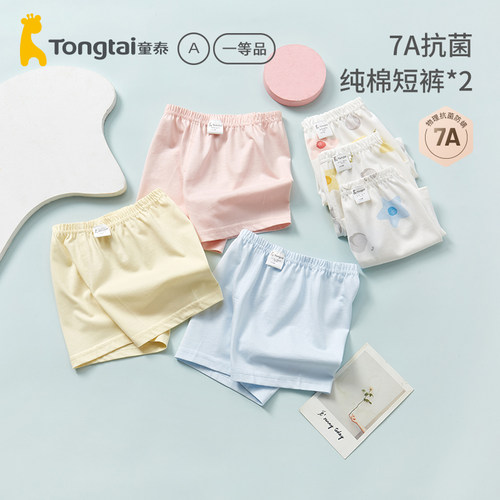 童泰短裤棉普通休闲裤两用档