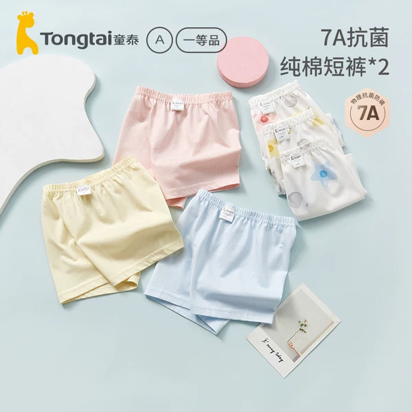 Товары от 通台北窑店