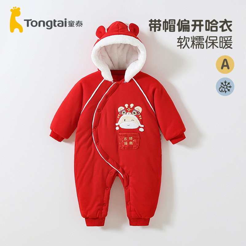 童泰带帽斜扣连体衣纯棉秋冬