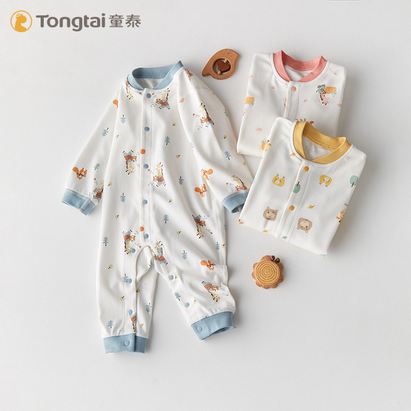 童泰连体衣婴儿衣服春秋哈衣纯棉爬服新生儿女宝宝早秋外出全棉男