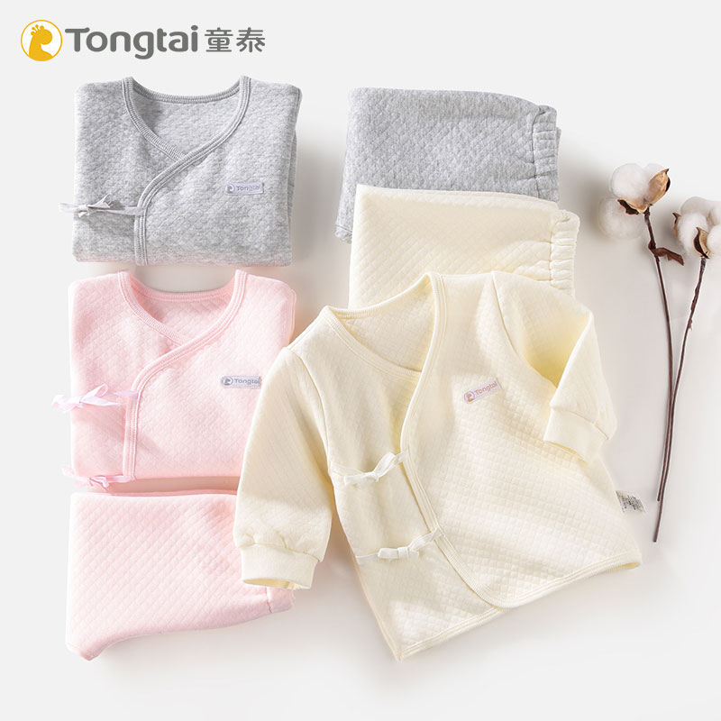 童泰婴儿纯棉衣服春秋夹棉宝宝保暖套装新生儿系带和尚服可开裆