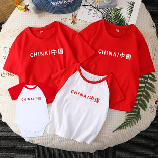 亲子装 一家三口母子母女装 夏装 china中国t恤儿童短袖 洋气爱国上衣