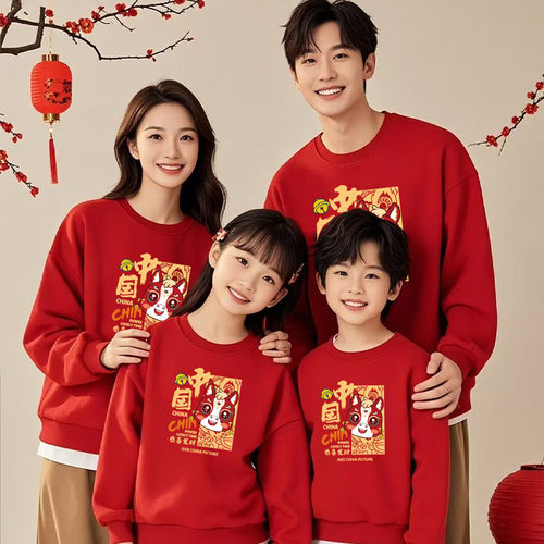 亲子装一家三四口秋冬季2026母女红色马年本命年加绒卫衣新年穿搭