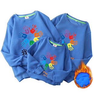 我们在一起幼儿园运动会班服彩色卫衣纯棉加绒亲子装父子母女衣服