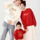 马年亲子装 一家三口四口卫衣婴儿红色百天周岁礼拍照写真全家福