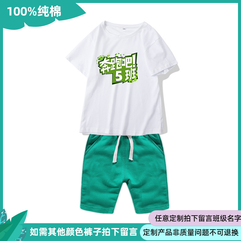 亲子装运动装幼儿园班服定做口号班级男女童短袖套装夏印名字logo