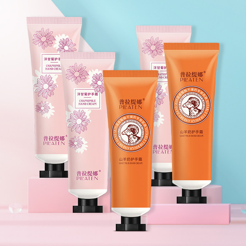 3特价活动款单支香氛护手霜女补水保湿不油腻夏季滋润清爽手膜便捷