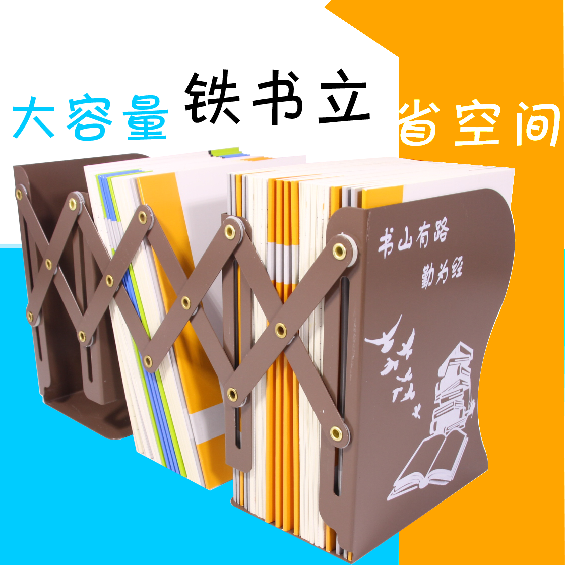 书立架伸缩简约书夹创意高中生韩国书靠书架简易桌上放书的架子