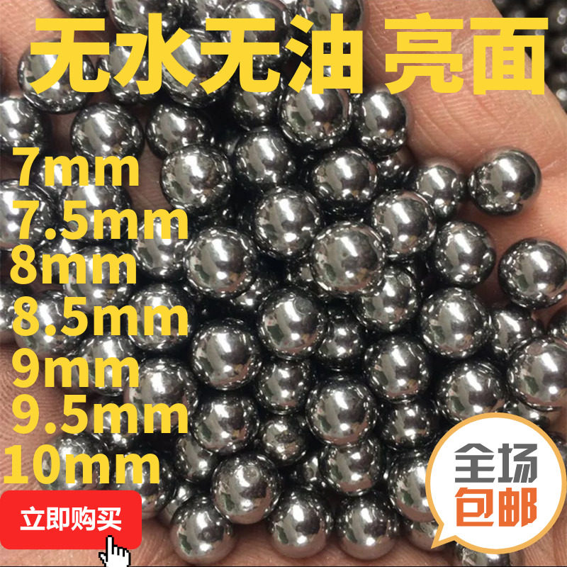 圆皮筋无油亮面特价包邮弹弓