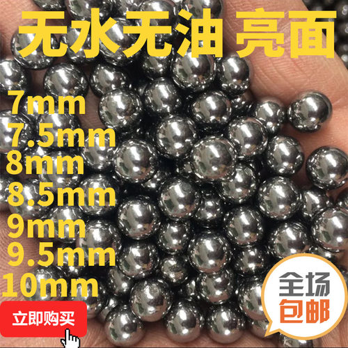 圆皮筋无油亮面特价包邮弹弓