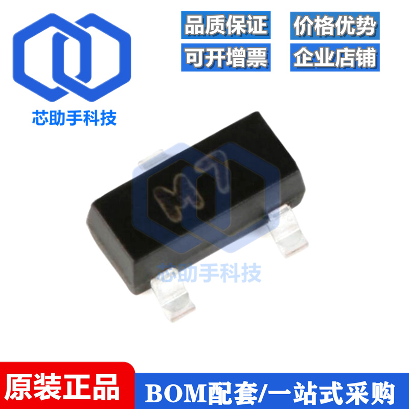 全新原装 2SA812 M7 SOT-23 PNP晶体管-50V/100mA贴片三极管 20只