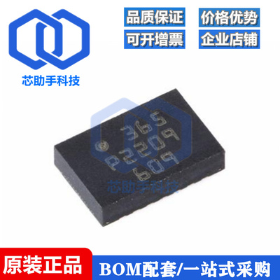 全新原装 BMI088 LGA-16 6轴运动传感器