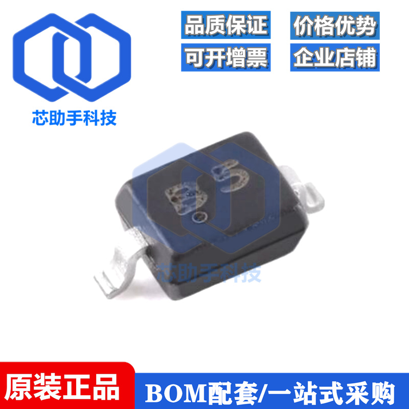 全新原装 CESDB5V0D3 B5 SOD-323 5V双向ESD保护二极管（20只）