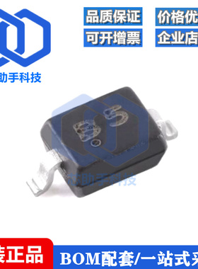 全新原装 CESDB5V0D3 B5 SOD-323 5V双向ESD保护二极管（20只）