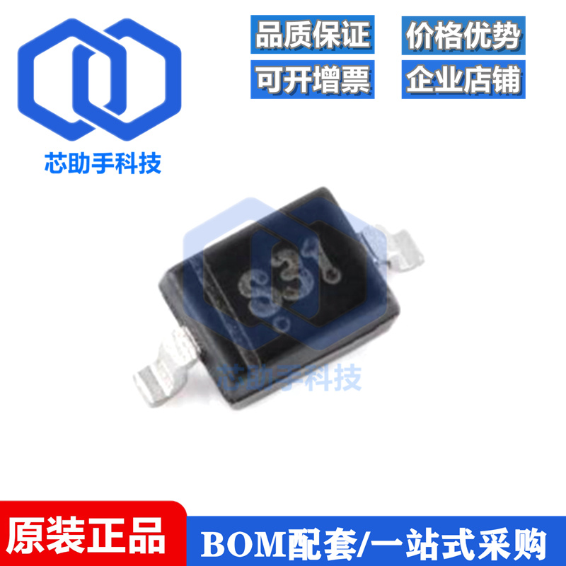 全新原装 1SS357 S31 SOD-323 40V 100mA肖特基二极管（20只）