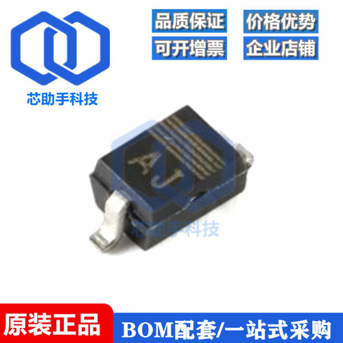 全新原装 PESD1IVN24-AX SOD-323 车载网络的ESD保护