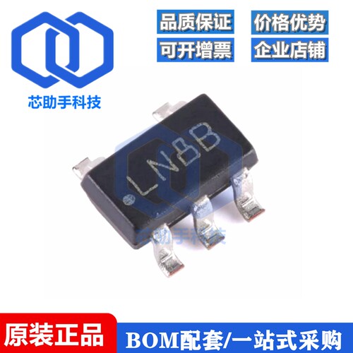 LP5907MFX-1.5/NOPB SOT-23-5 低压降稳压器(LDO)芯片