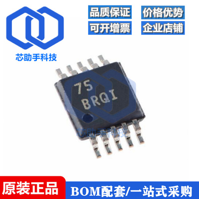 全新原装 贴片 ADS1014IDGSR VSSOP-10 12位模数转换器芯片