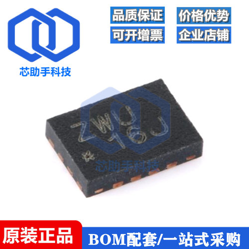 SN74AVC4T245RSVR UQFN-16 4位双电源总线收发器芯片