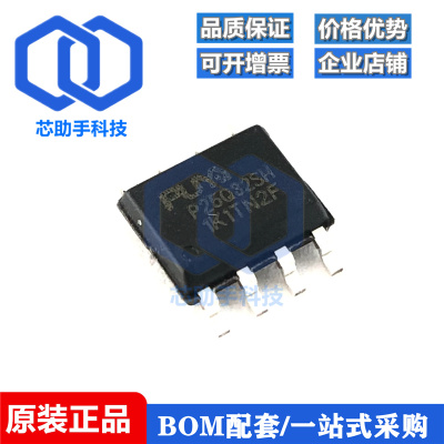 全新原装 P25Q32SH-SSH-IR 存储器芯片 P25Q32SH SOP8 可代烧录程