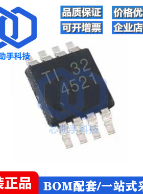 全新原装 THS4521IDGKR 4521IDGKT 丝印4521 VSSOP-8 运算放大器