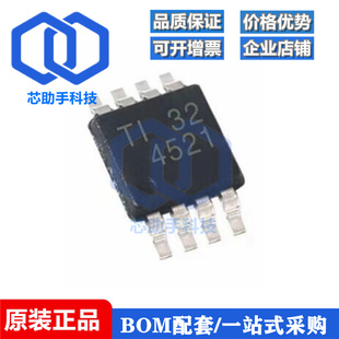 全新原装 THS4521IDGKR 4521IDGKT 丝印4521 VSSOP-8 运算放大器