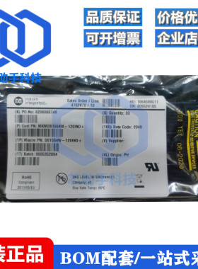 全新原装 DS1554W-120IND+ 封装DIP-32 实时时钟RTC IC芯片