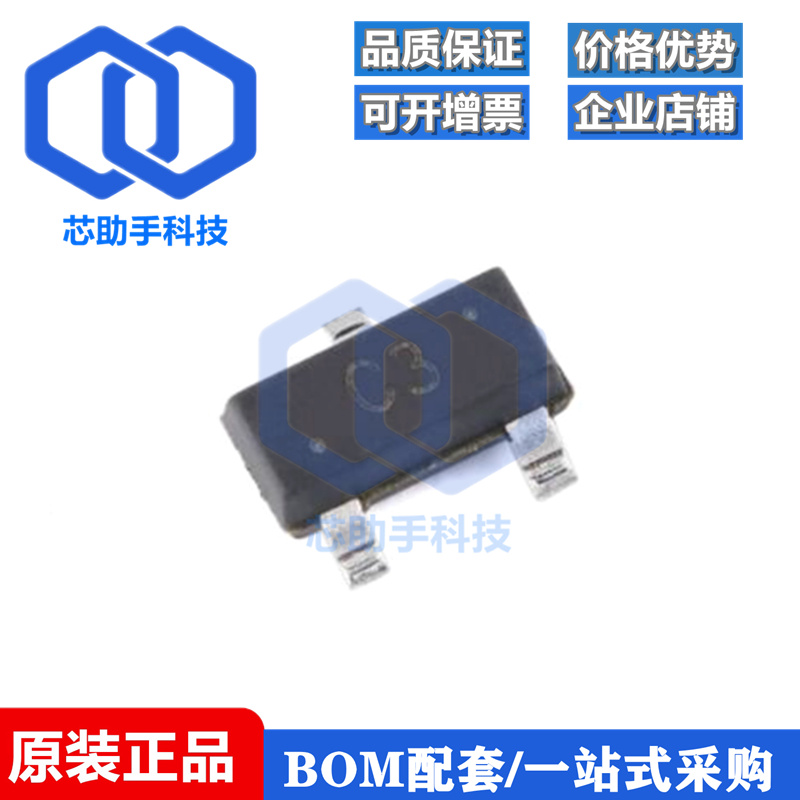 全新原装 UMW 1SS226 C3 SOT-23 80V/300mA 贴片开关二极管 20只