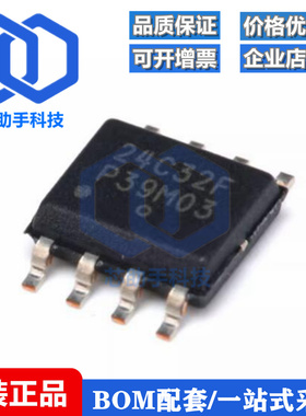 贴片 CAT24C32WI-GT3 SOIC-8 EEPROM存储器芯片串行32Kb