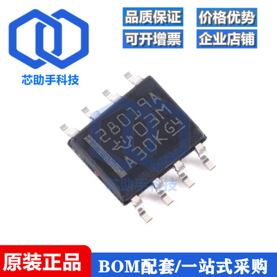 UCC28019ADR SOIC-8 65kHz CCM PFC控制器芯片