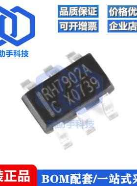 贴片 RH7902A SOT23-6 双路USB充电协议端口控制IC芯片