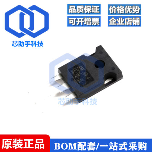 全新原装 TIP36C TO-247-3 三极管/25A/100V PNP