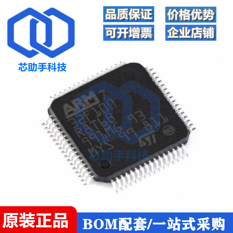 STM32F100C8T6B CBT6B C4/C6/R8T6 VBT6 V8T6 VET6B VCT6 RBT6B
