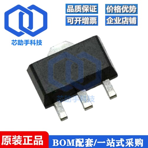 一只也可直拍AZ1117H-1.8TRE1 印丝 EH13A SOT223 1.8V稳压管